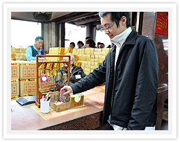 發財金.還金 — 35