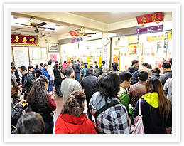 發財金.還金 — 7