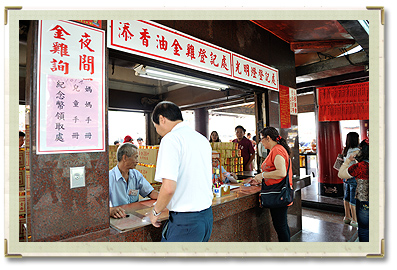關於發財金 — 5