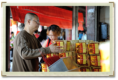 關於發財金 — 4