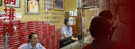 發財金.還金 · 圖片 1