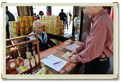 關於發財金 — 3