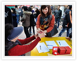 發財金.還金 — 41