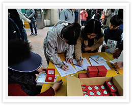 發財金.還金 — 43