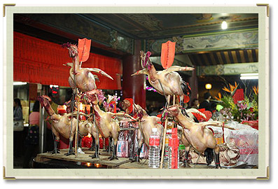 吃丁酒由來 — 3