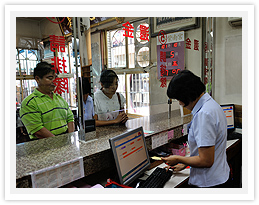 發財金.還金 — 21