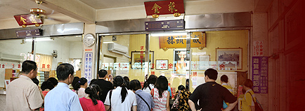 發財金.還金 · 圖片 2